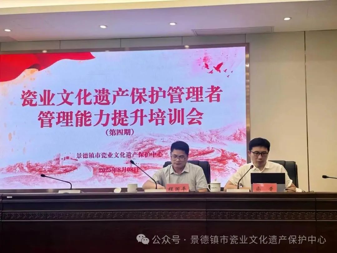 提升保护能力，守护文化遗产！