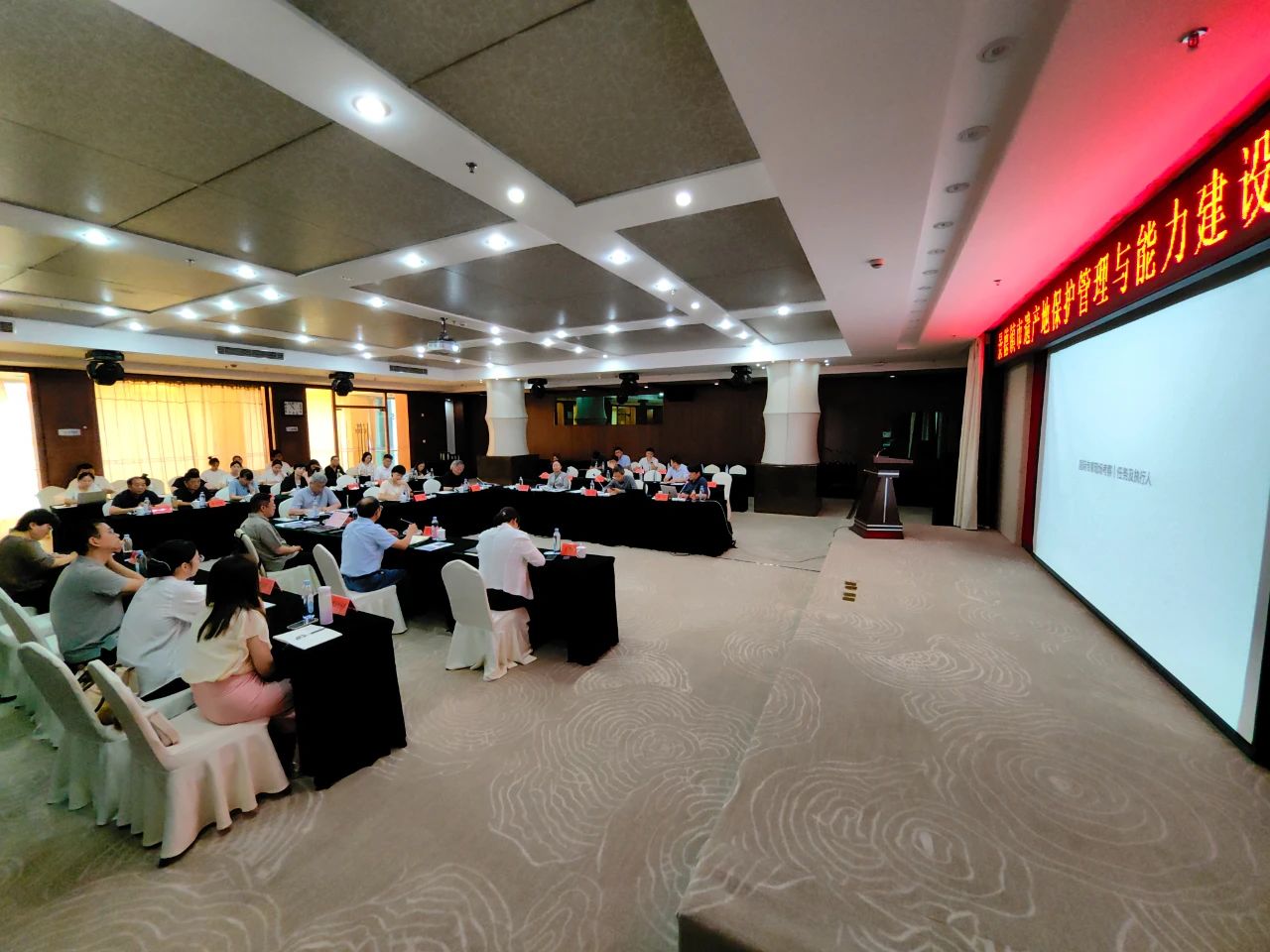 景德镇市遗产地保护管理与能力建设研讨会召开