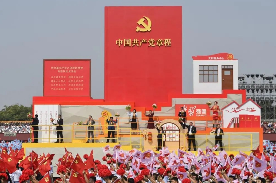 新中国成立75周年党的建设成就综述