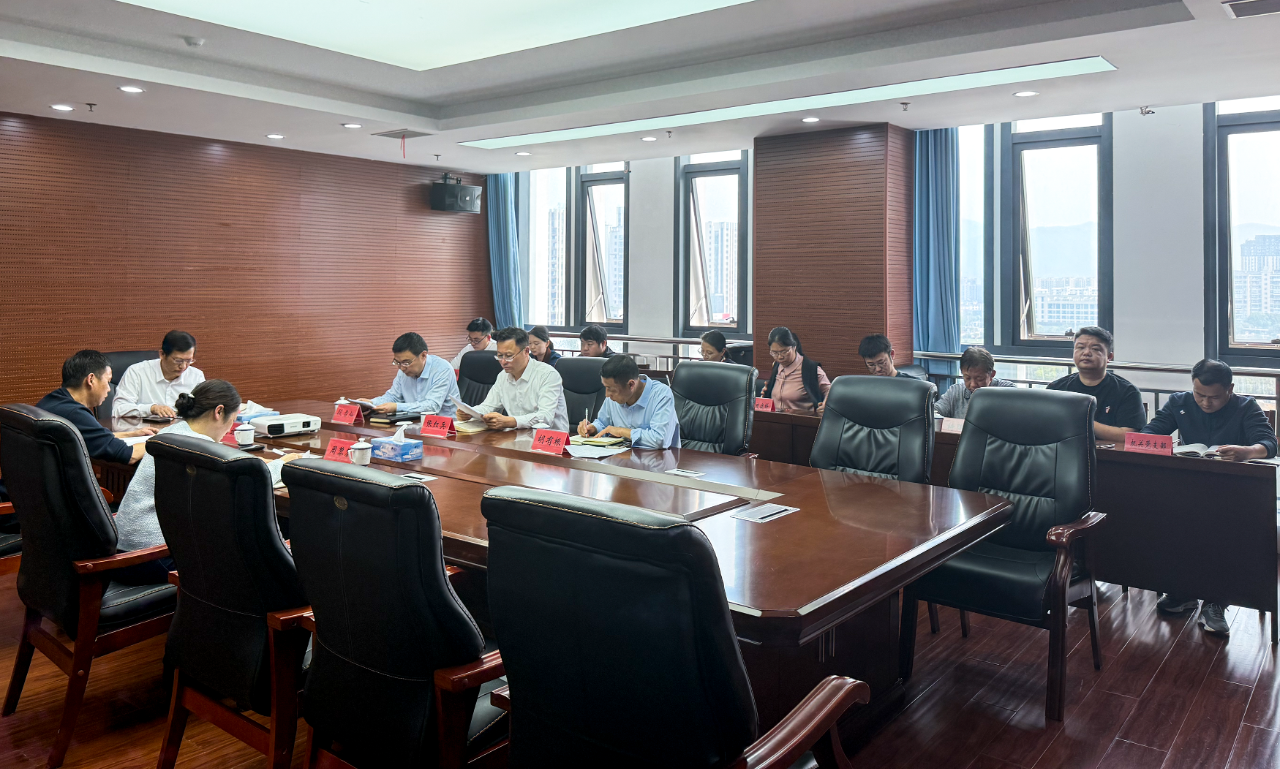 国家试验区发展服务中心联合管委会办公室召开党组（扩大）会议