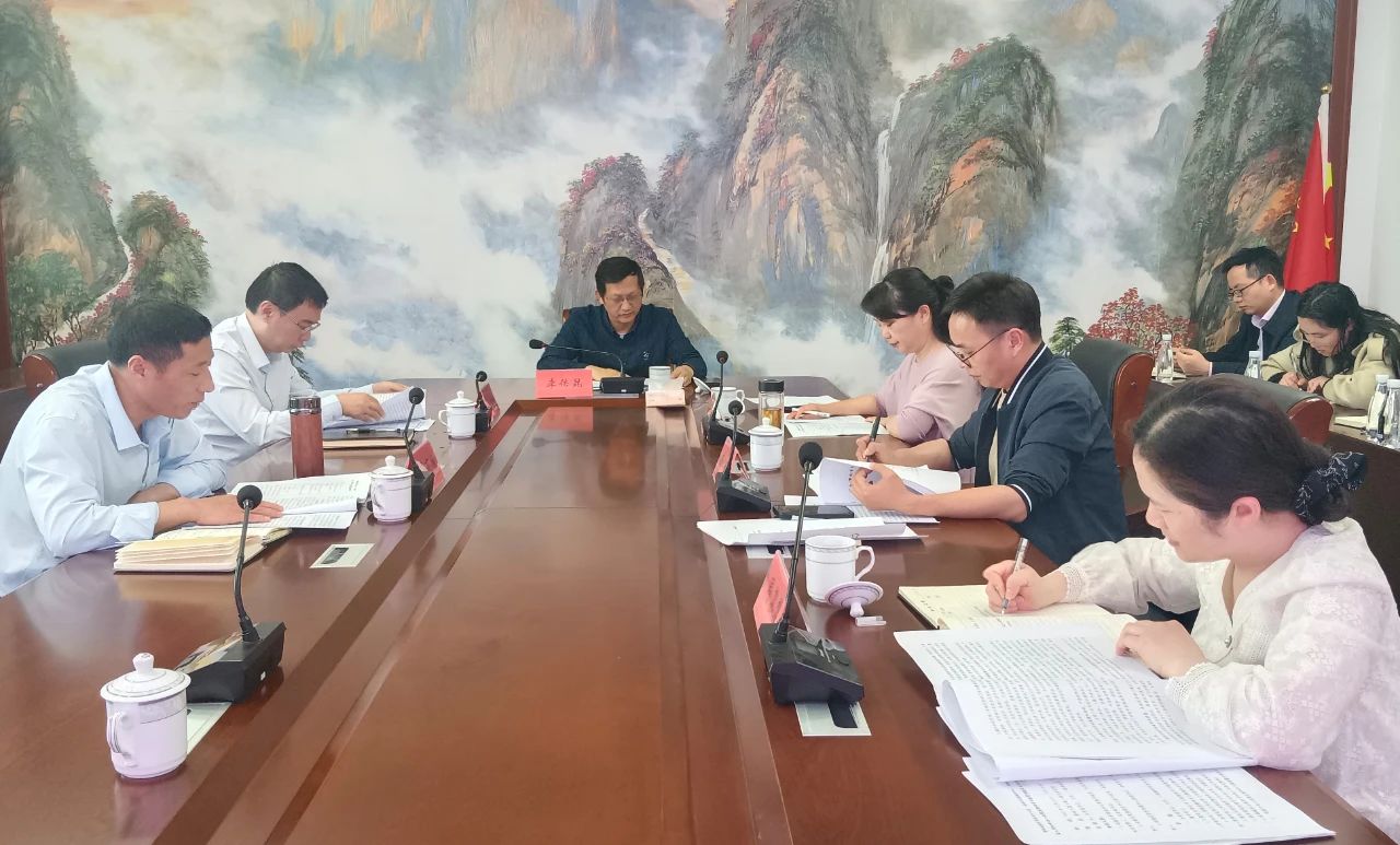 国家试验区发展服务中心深入贯彻中央八项规定精神学习教育