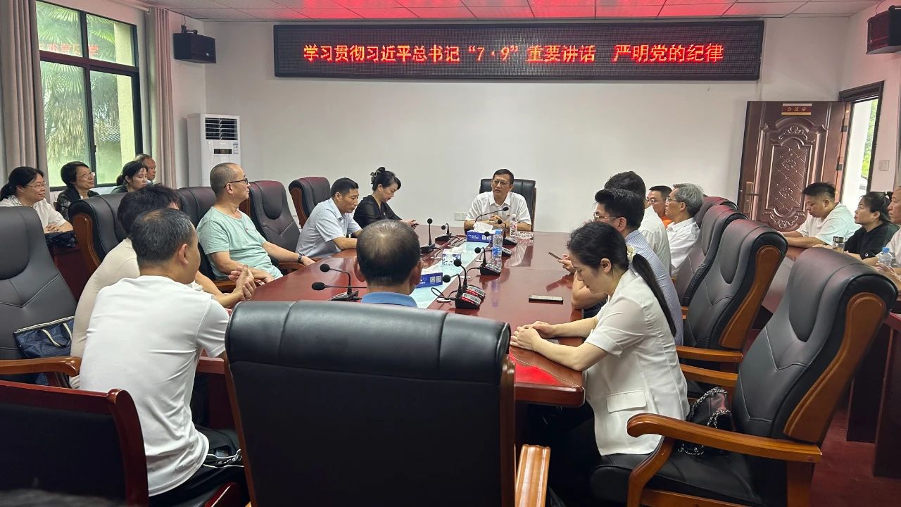 国家试验区发展服务中心开展“七一”主题党日系列活动