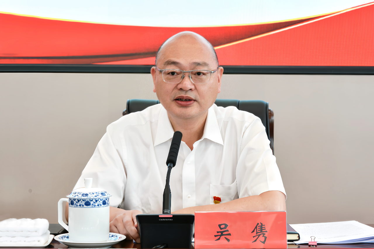 市委第三巡察组巡察国家试验区管委会办公室党组、国家试验区发展服务中心党组情况反馈会议召开