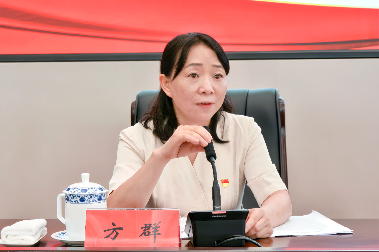 市委第三巡察组巡察国家试验区管委会办公室党组、国家试验区发展服务中心党组情况反馈会议召开