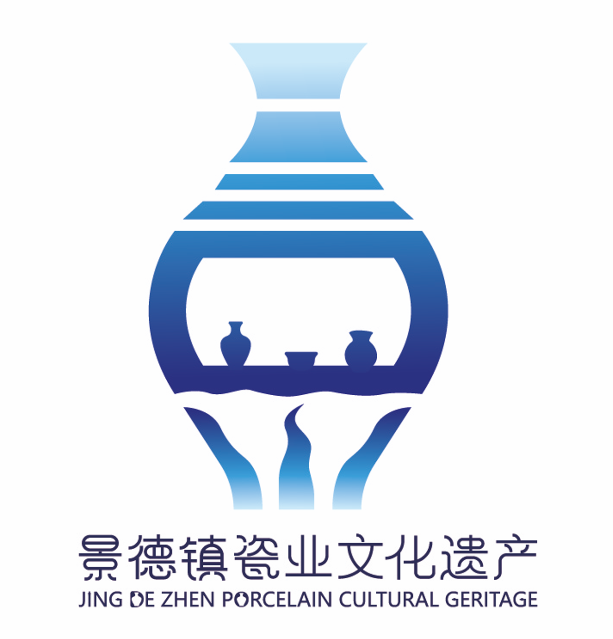 景德镇瓷业文化遗产LOGO和吉祥物大众评审开始投票