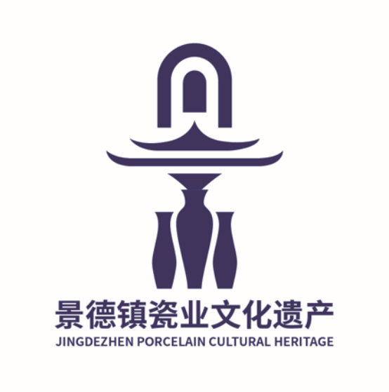 景德镇瓷业文化遗产LOGO和吉祥物大众评审开始投票