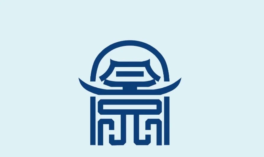 景德镇瓷业文化遗产LOGO和吉祥物大众评审开始投票