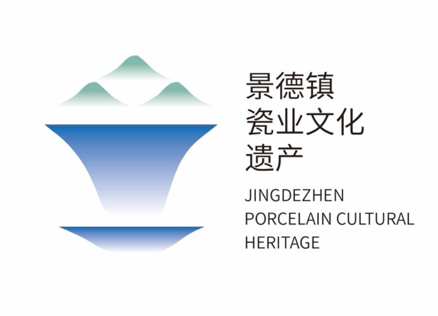 景德镇瓷业文化遗产LOGO和吉祥物大众评审开始投票
