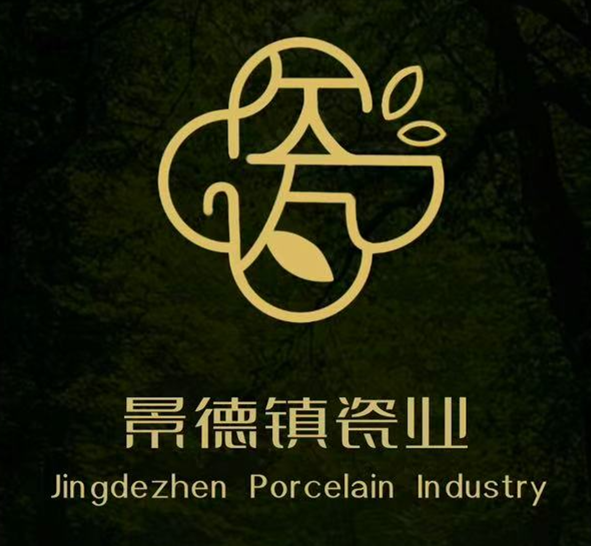 景德镇瓷业文化遗产LOGO和吉祥物大众评审开始投票