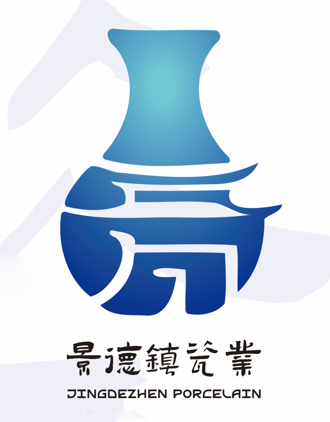 景德镇瓷业文化遗产LOGO和吉祥物大众评审开始投票