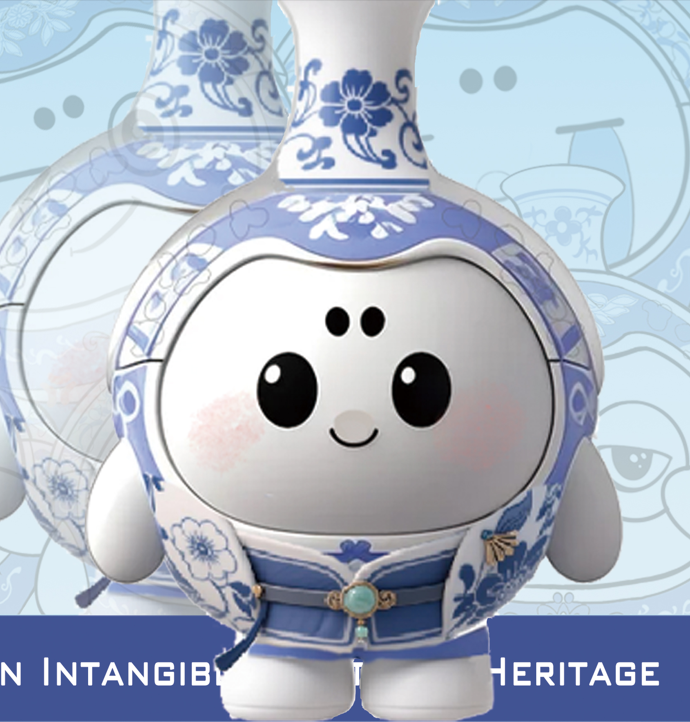 景德镇瓷业文化遗产LOGO和吉祥物大众评审开始投票