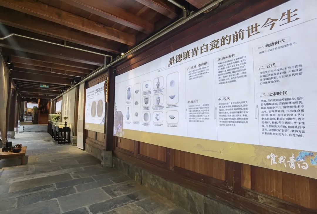 “唯我青白——景德镇历代青白瓷文物修复展”正式开放预约！