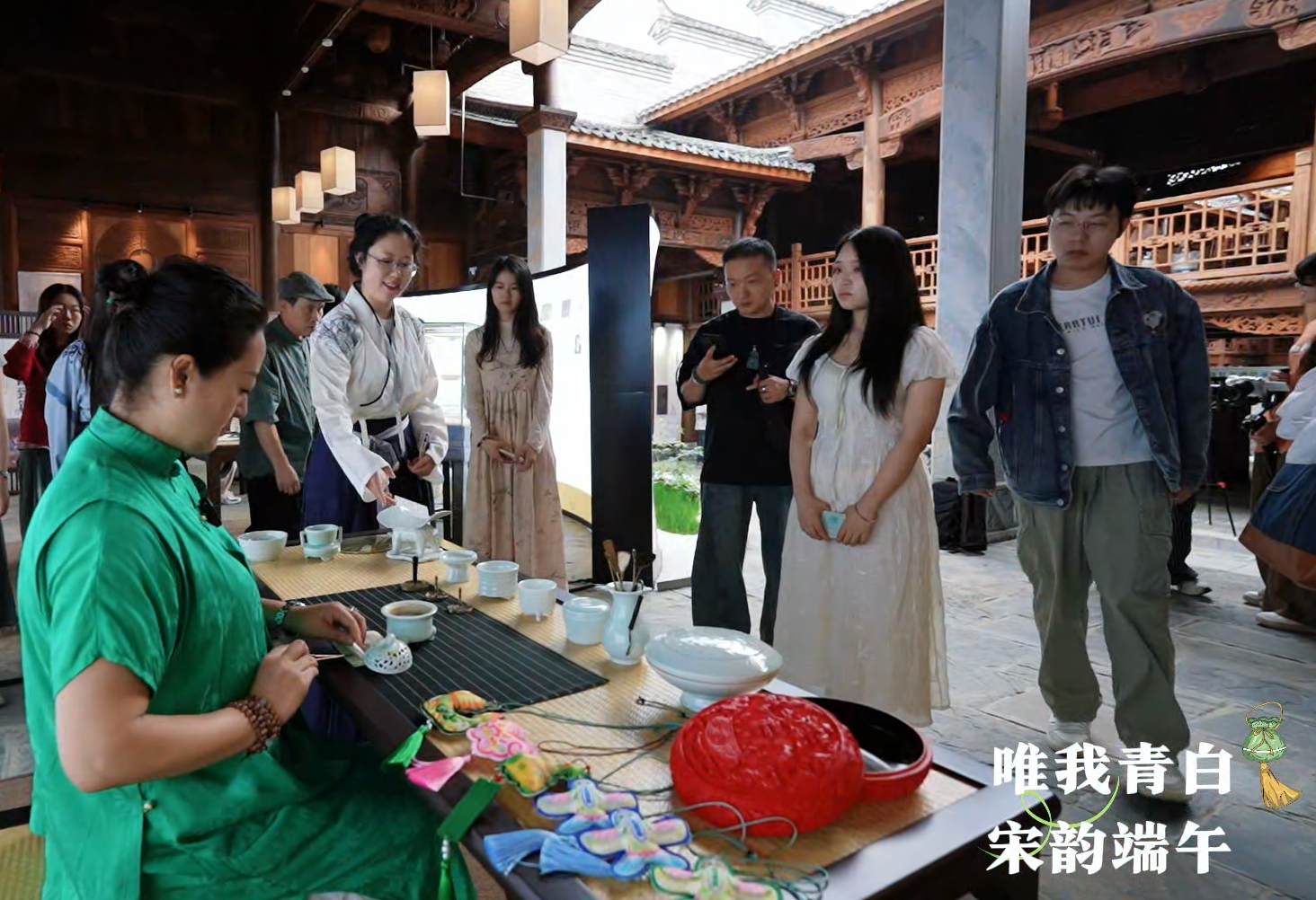 宋韵越千年！“唯我青白”端午雅集解锁文化新体验