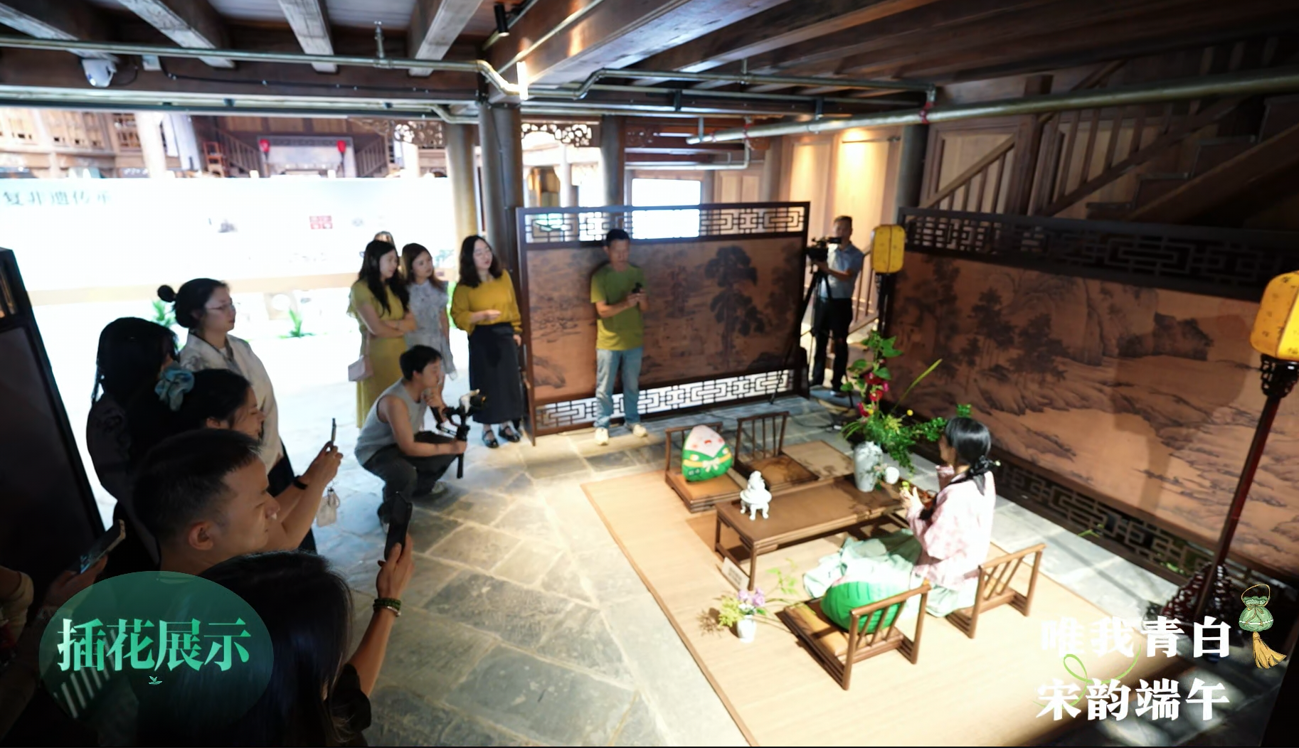 宋韵越千年！“唯我青白”端午雅集解锁文化新体验