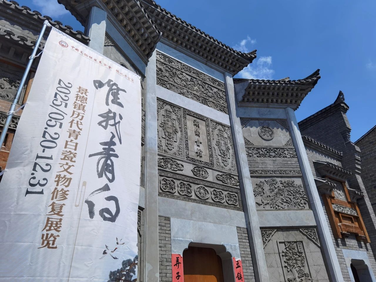 5月20日，一起相约这场跨越千年的宋韵雅集