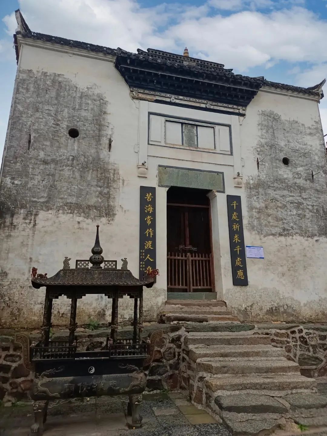 许超：水神信仰在景德镇落地生根
