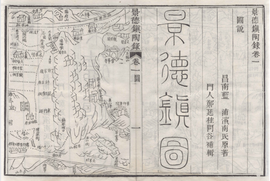 许超：水神信仰在景德镇落地生根
