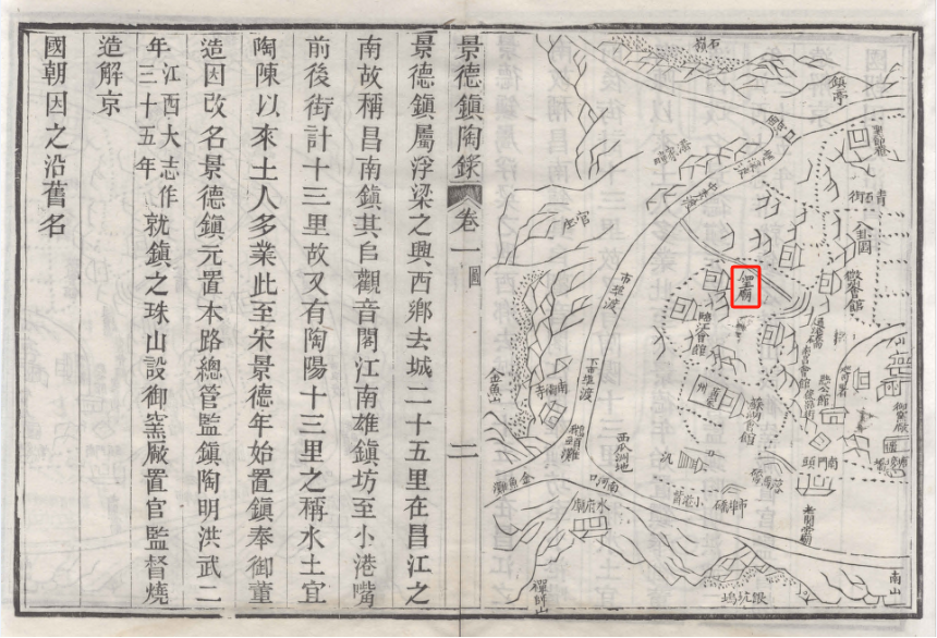 许超：水神信仰在景德镇落地生根