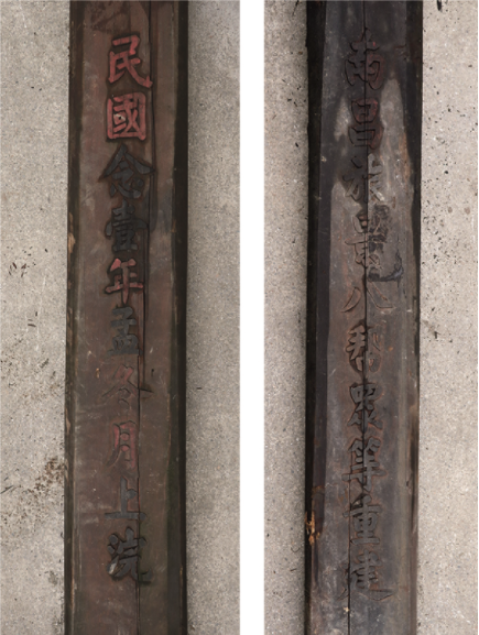 许超：水神信仰在景德镇落地生根
