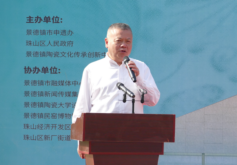 “遗产里的景德镇，探秘青白瓷之源”主题活动举行
