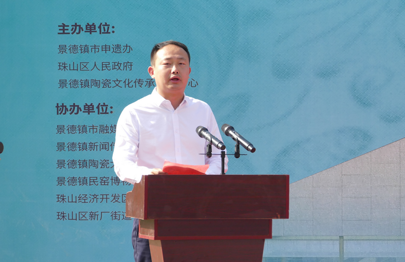 “遗产里的景德镇，探秘青白瓷之源”主题活动举行