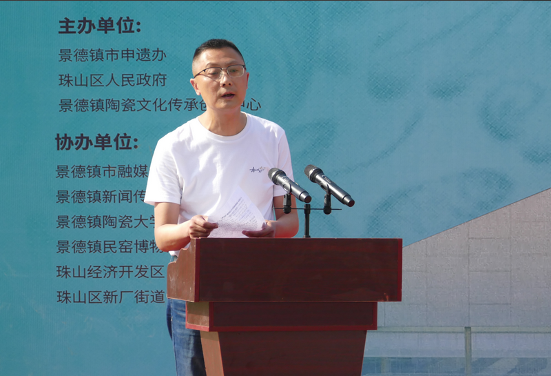 “遗产里的景德镇，探秘青白瓷之源”主题活动举行
