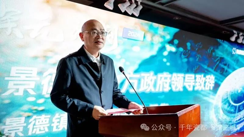 数字赋能千馆万瓷 “探元计划”景德镇场景共创项目启动
