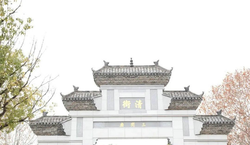 三闾庙古码头，焕新再出发！