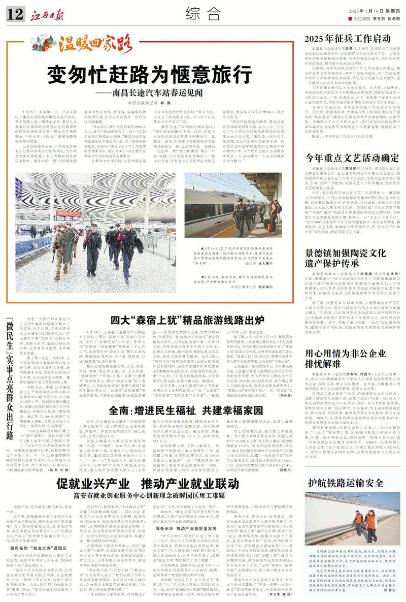13条举措!景德镇市加强陶瓷文化遗产保护传承