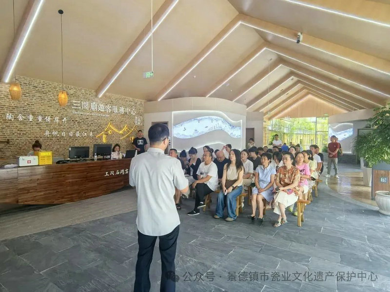 昌江区开展瓷业文化遗产保护知识讲座