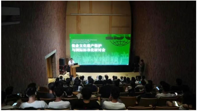“瓷业文化遗产保护与国际标准化”研讨会在江西景德镇召开
