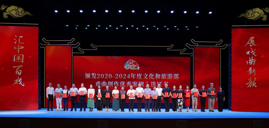 乐平市赣剧团受邀参加2025年戏曲百戏（昆山）盛典