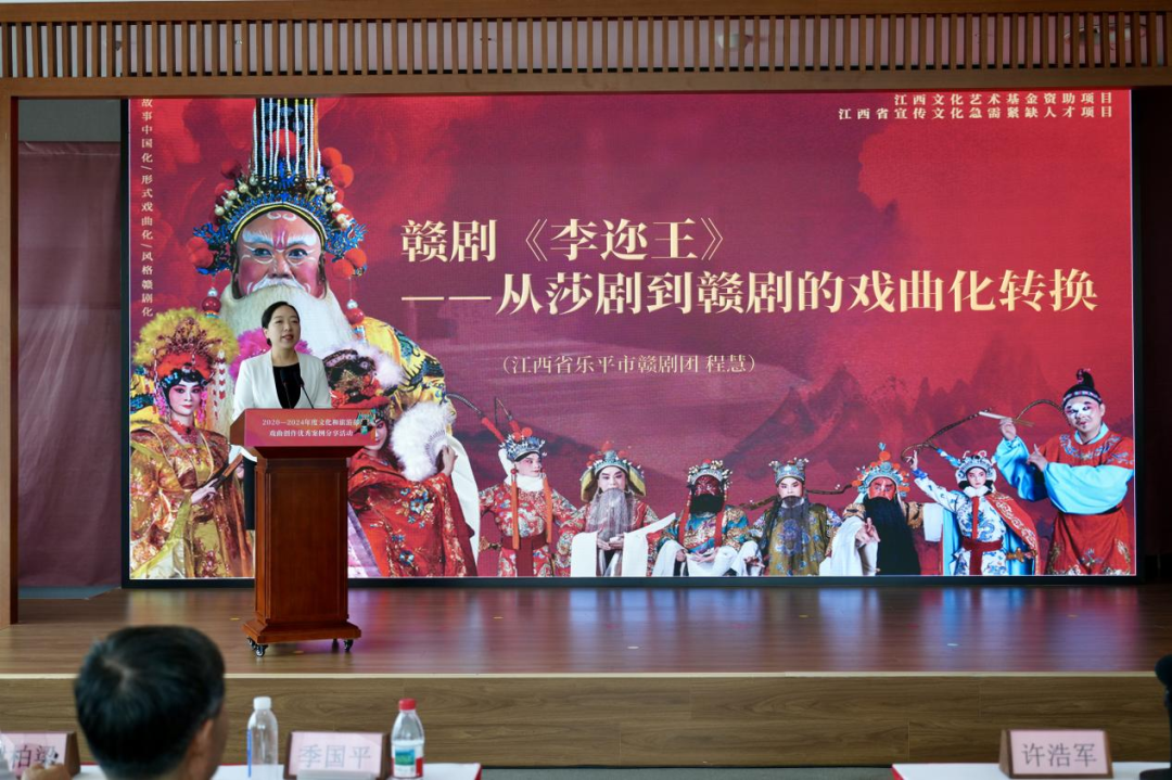 乐平市赣剧团受邀参加2025年戏曲百戏（昆山）盛典