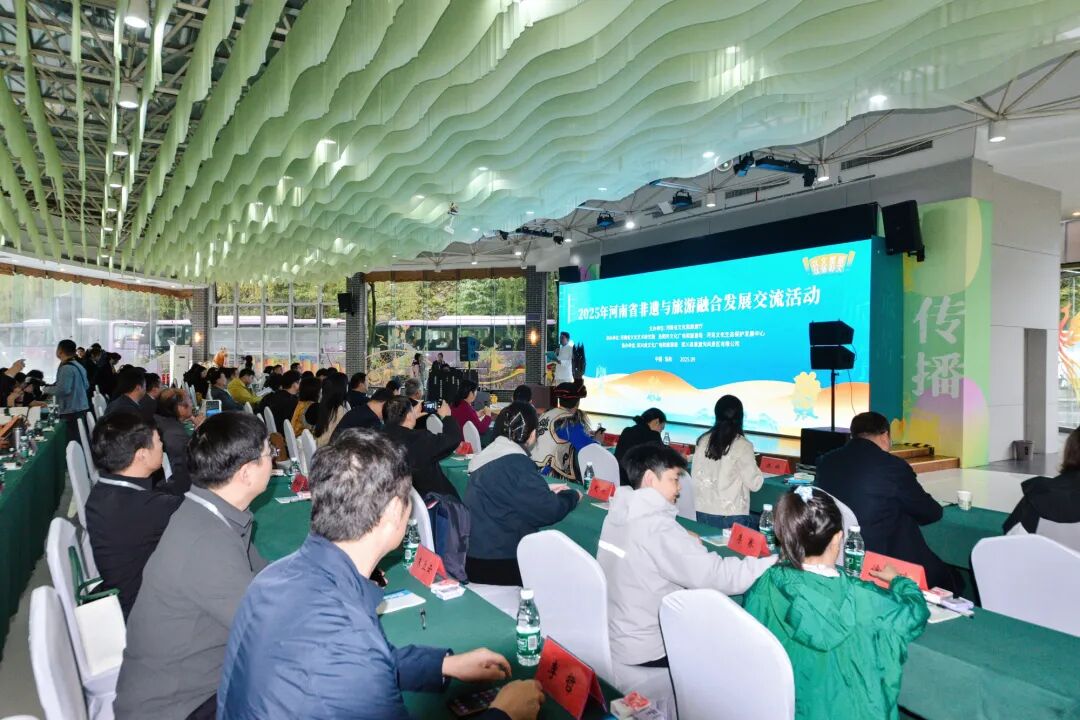 景德镇受邀亮相河南“非遗+旅游”交流活动 分享瓷都融合发展经验​