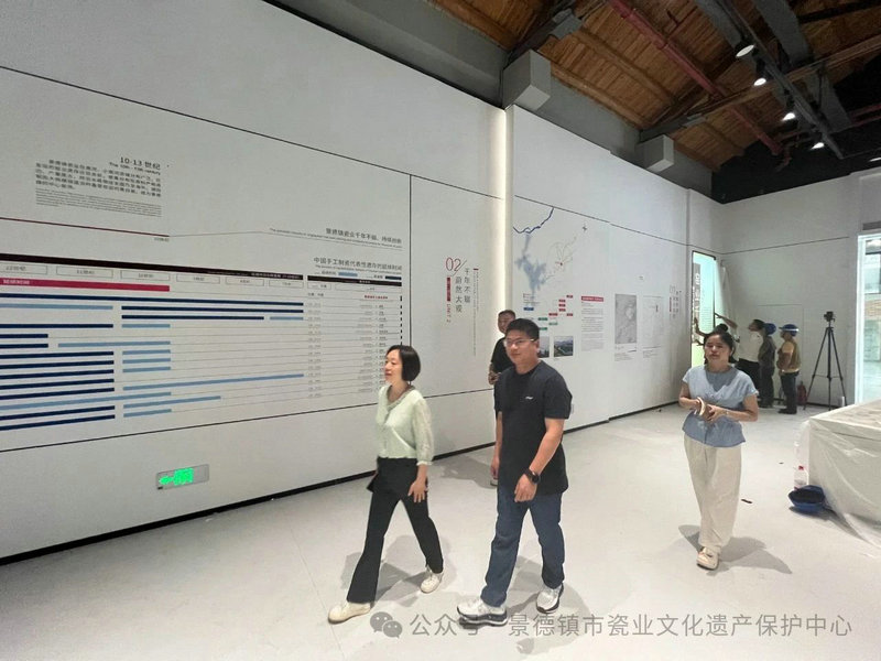 陈莉督导瓷业文化遗产保护中心建
